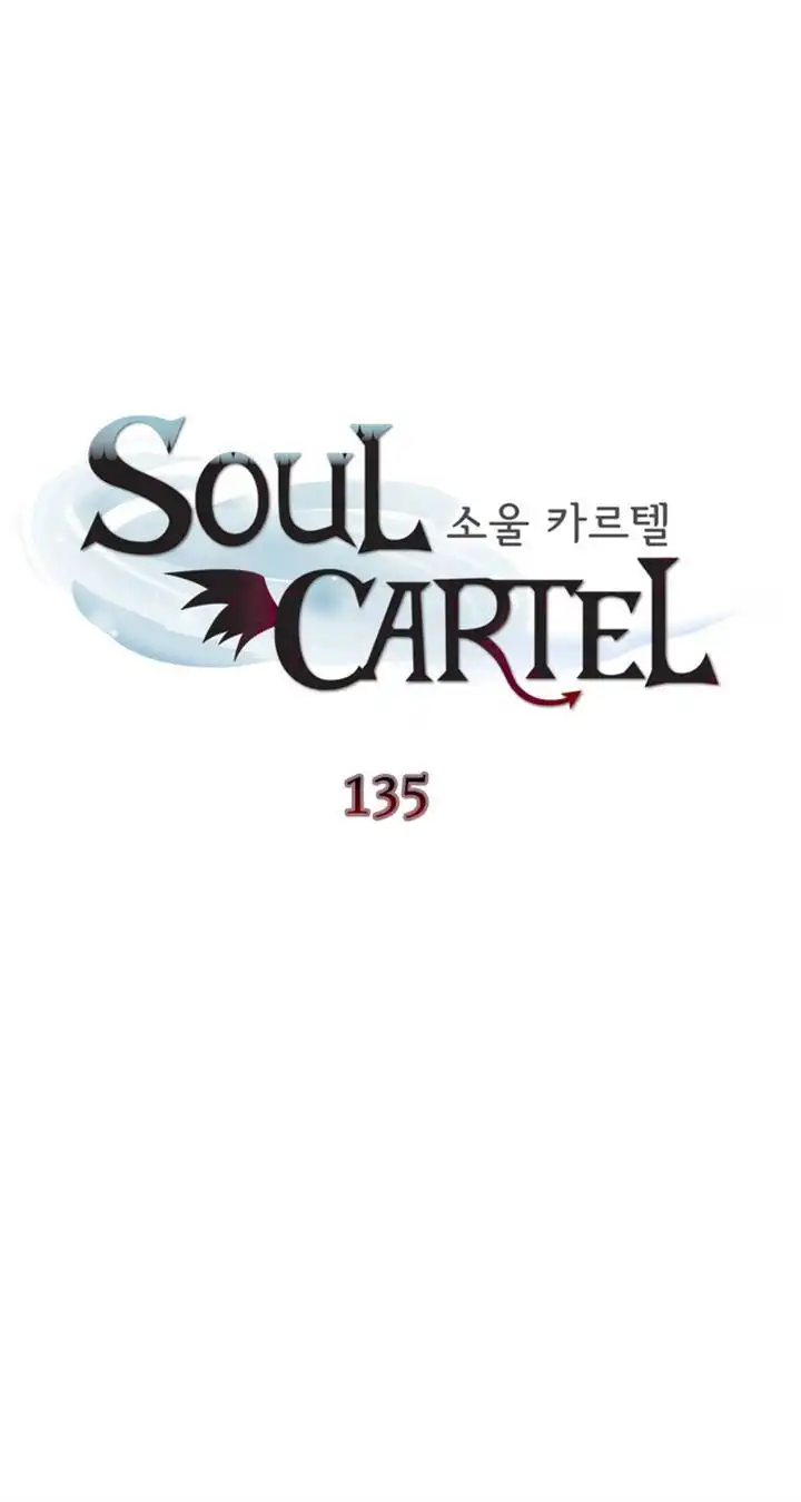 Soul Cartel Chapter 135 3